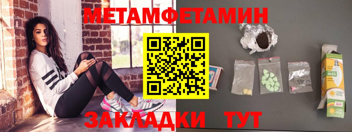 АМФ  АМФ VHQ  Вход с VPN  Камень-на-Оби 