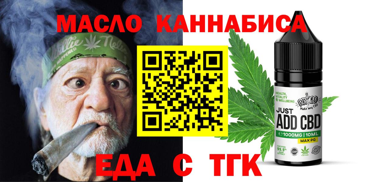 Canna-Cookies марихуана Камень-на-Оби