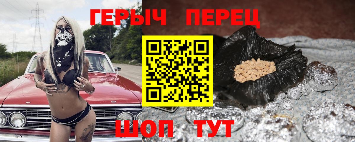 Марихуана Камень-на-Оби