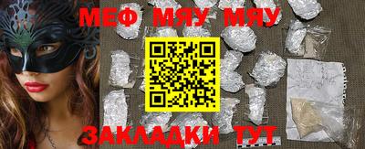 мдма Кунгур