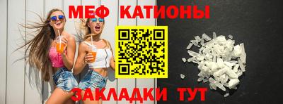 метамфетамин Кулебаки