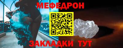 метамфетамин Кулебаки