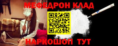 мдма Кунгур