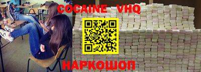 героин Кумертау