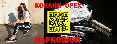 мдма Кунгур