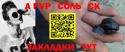 метамфетамин Кулебаки