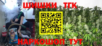 метамфетамин Кулебаки