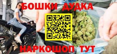 метамфетамин Кулебаки