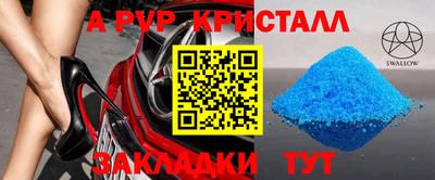 метамфетамин Кулебаки