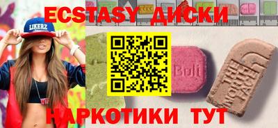 мдма Кунгур