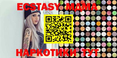 мдма Кунгур