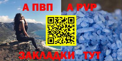 метамфетамин Кулебаки