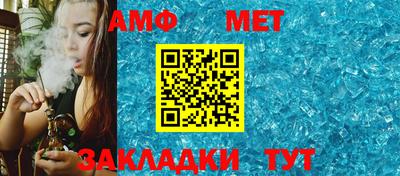 метамфетамин Кулебаки