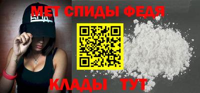 метамфетамин Кулебаки