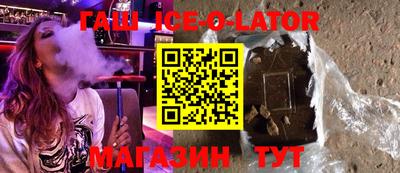 метамфетамин Кулебаки