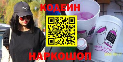 метамфетамин Кулебаки