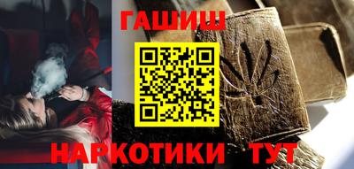 метамфетамин Кулебаки