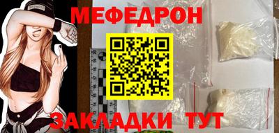 метамфетамин Кулебаки