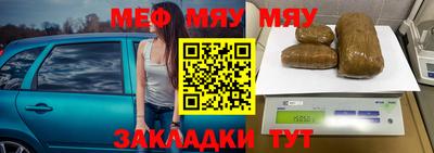 мдма Кунгур