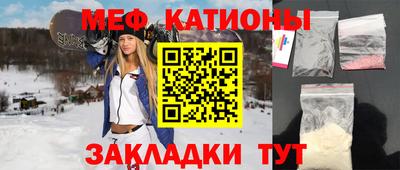 метамфетамин Кулебаки