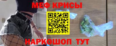 метамфетамин Кулебаки