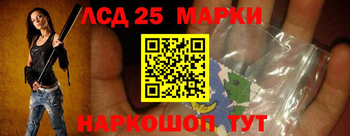 Камень-на-Оби  LSD-25 экстази кислота  Вход с VPN  Лсд 25 экстази кислота 