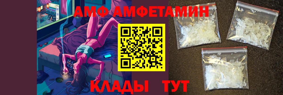Первитин мет  Вход с VPN  Камень-на-Оби  Первитин мет 
