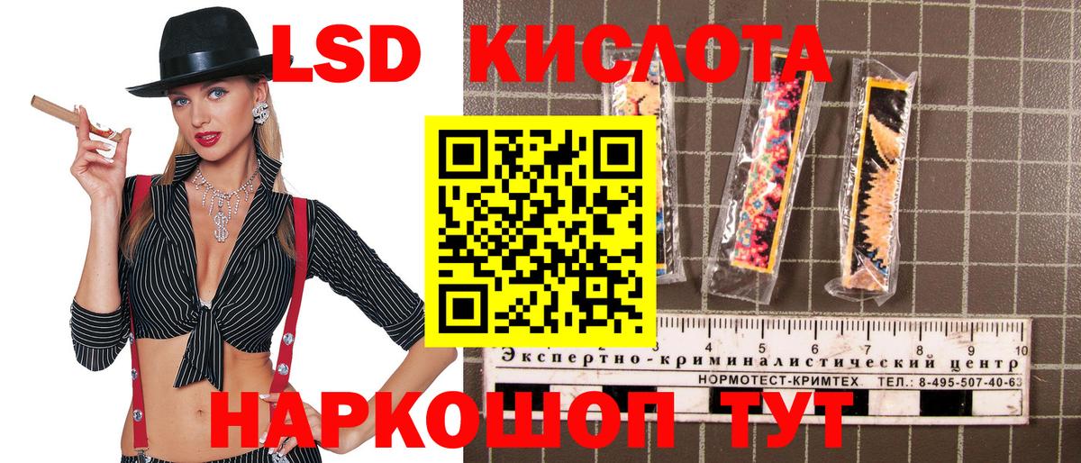 Марки 25I-NBOMe 1,5мг Камень-на-Оби