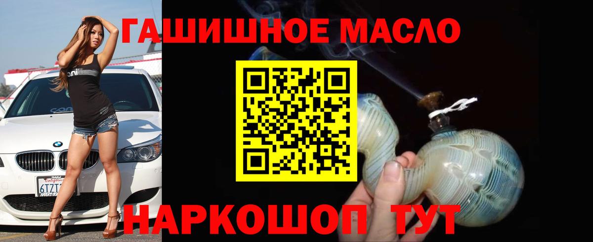 КОКАИН  Вход с VPN  Марихуана  Гашиш  Камень-на-Оби  МАРИХУАНА  Мефедрон кристаллы  Амфетамин кристаллы 